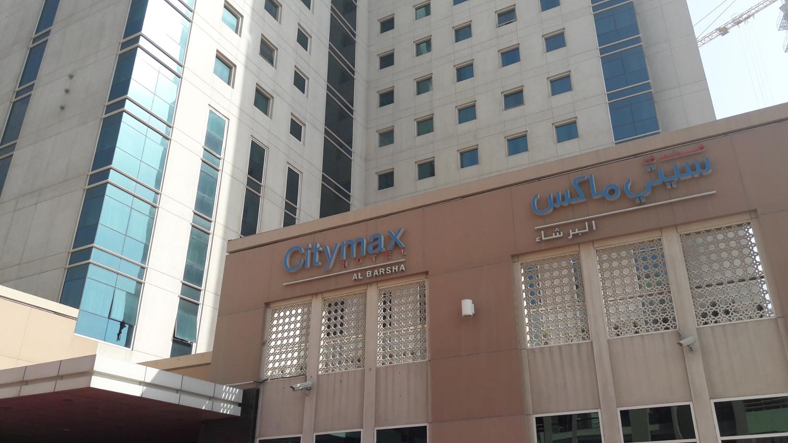 Prehliadka hotela Citymax Al Barsha