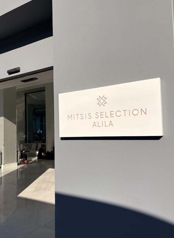 Prohlídka hotelu Mitsis Selection Alila*****