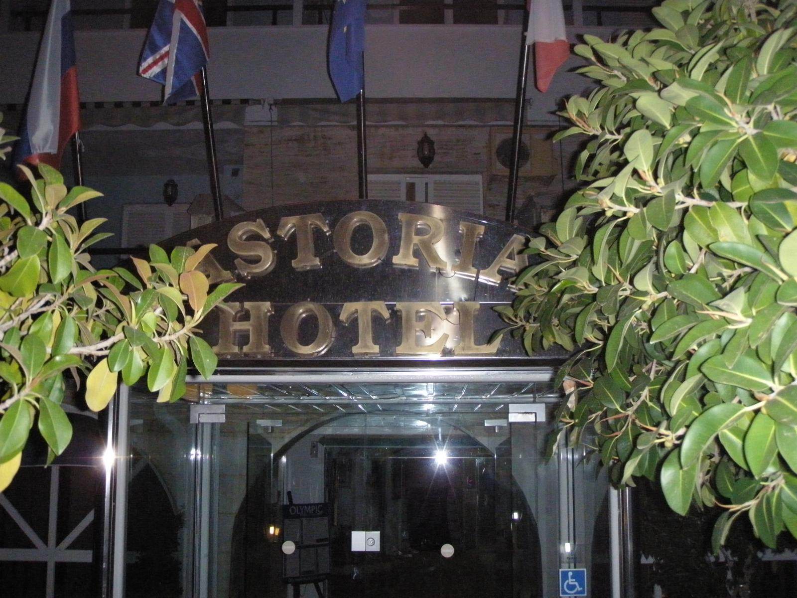 Astoria Zakynthos