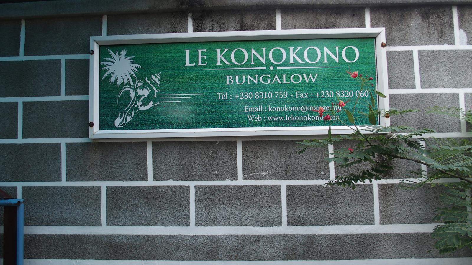 Auberge Kono Kono 