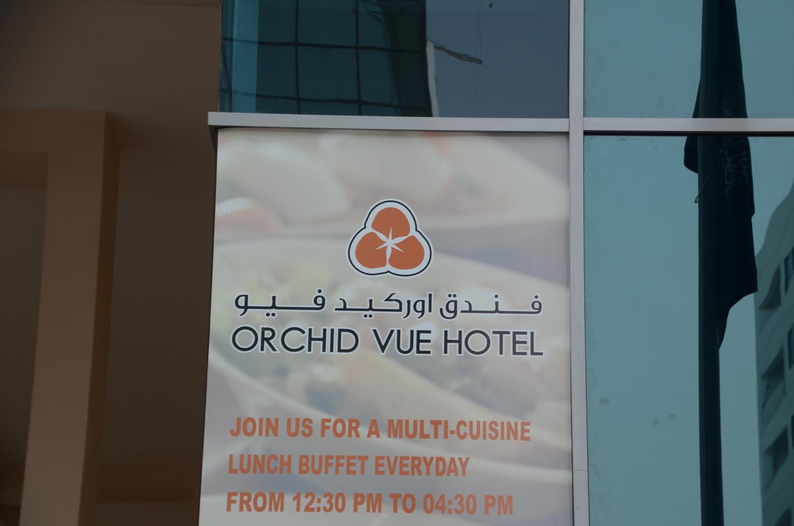 Prohlídka hotelu Orchid Vue Hotel ****