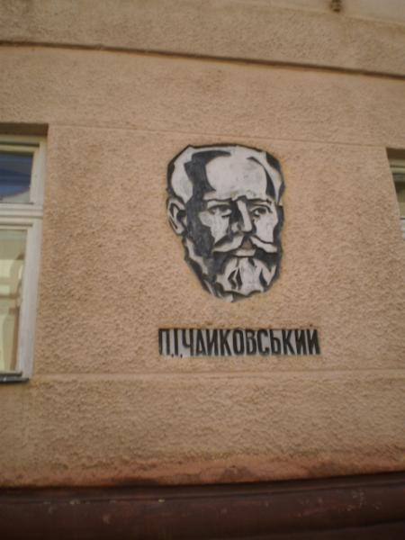Zakarpatyja